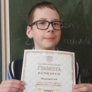 Федотов Глеб Игоревич