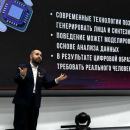 Бабель Алон Владимирович