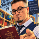 Катальников Сергей Николаевич