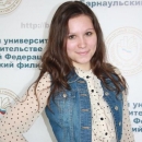 Медведева Екатерина Аркадьевна