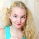 Масликова Алёна Владимировна