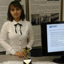 Резинкина Олеся Александровна