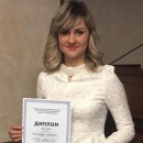 Кулай Светлана Владимировна