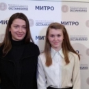 Сизова Анна Владимировна