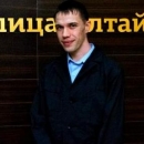 Грохотов Алексей Викторович