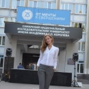 Липовецкая Елизавета Михайловна