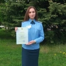 Джуган Виктория Руслановна