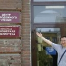 Каликов Рустам Куаншбаевич