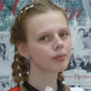 Чуйкова Светлана Сергеевна