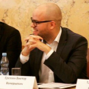 Еремин Виктор Валерьевич