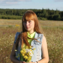 Онищук Алина Андреевна