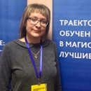 Руденко Анна Владимировна