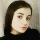 Козырева Кристина Евгеньевна