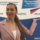 Сухондяева Татьяна Юрьевна