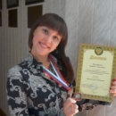 Поединцева Карина Сергеевна