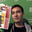 Тахаутдинов Артур Рустамович