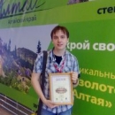 Филиппов Алексей Дмитриевич
