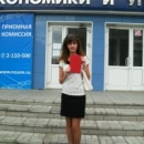 Эсаулова Дарья Евгеньевна