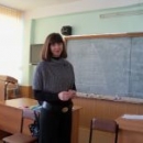 Четошникова Екатерина Викторовна