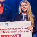 Утегенова Виктория Бахтияровна