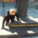 Анискевич Екатерина Ивановна