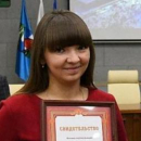 Стародубцева Елена Андреевна
