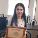 Терентьева Диана Парвизовна