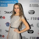 Воробьёва Ксения Павловна