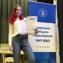 Реунова Анастасия Александровна