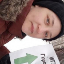 Роцкая Ульяна Николаевна