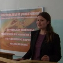 Митяшина Ксения Сергеевна