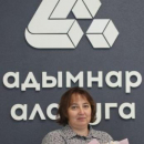 Айдашева Кадрия Амирзяновна
