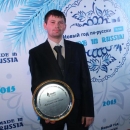 Семенчук Сергей Александрович
