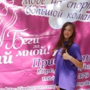 Голубева Диана Александровна