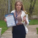 Завьялова Алёна Владимировна