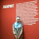 Сулайманова Зуура Бактыбековна